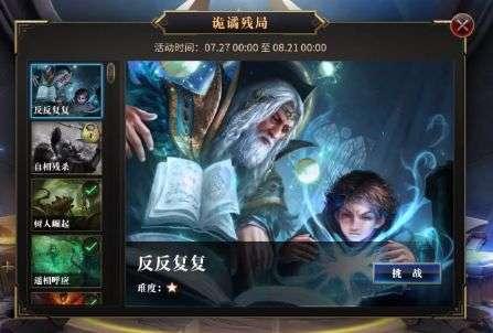 队报：包括国米在内多队都在考察南特18岁中卫内森-泽泽