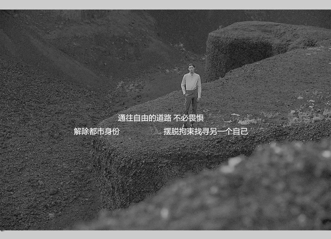 逃离整洁的庭院