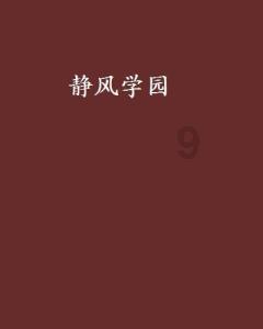 冬季谨防职业性化学中毒