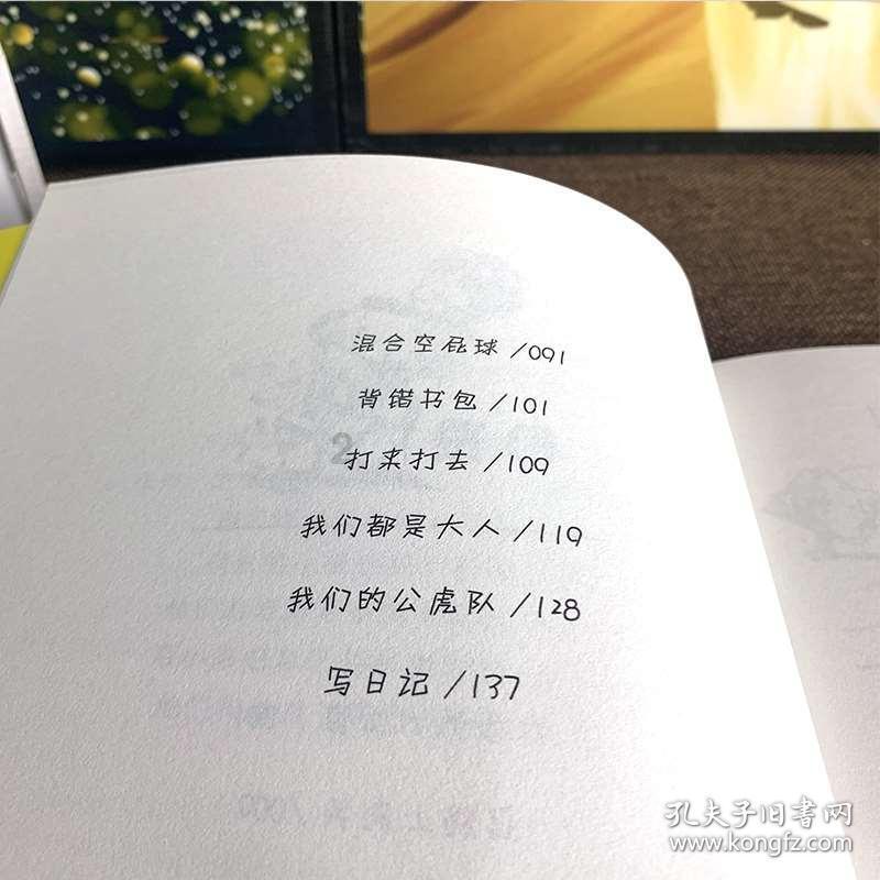 张天爱呼吁「女孩们擦亮眼睛」，女孩们应如何擦亮眼睛提升鉴渣能力？游戏画面