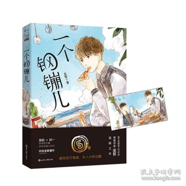 探索知识星球平台-有没有生孩子公婆一分钱不出,什么都不给孩子买,什么也不管的呢?首选的学习社区
