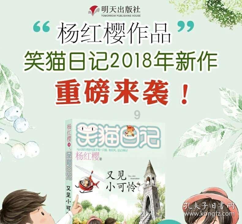 逃出古风住宅