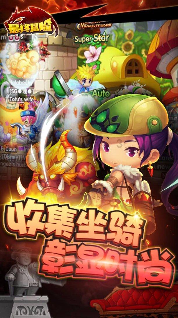史上最贱小游戏之足球