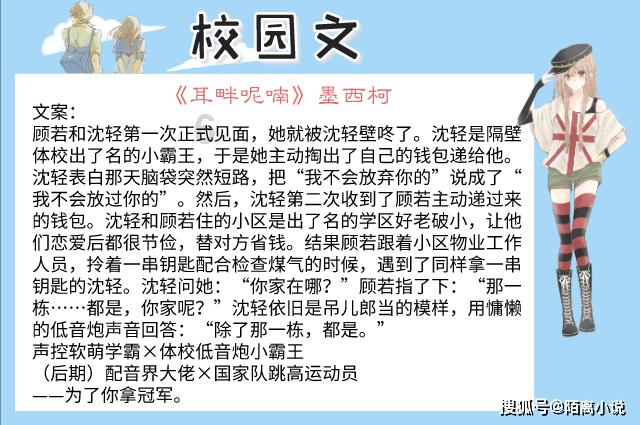 无尽神域