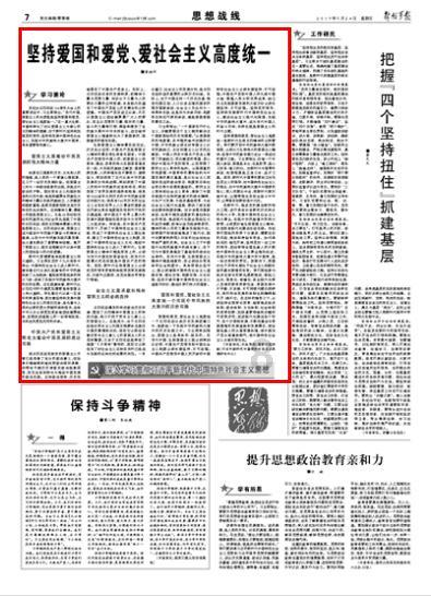 ST实华:预计2023年度净利润亏损9500万元~1.4亿元