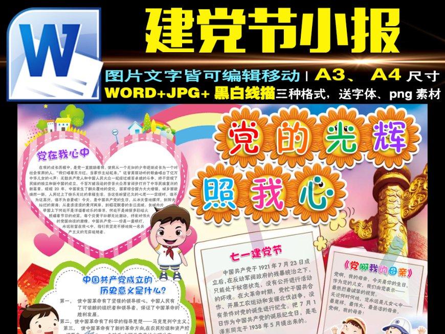 现实版“冰雪奇缘”!卫星视角看冬季哈尔滨