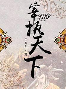 救援困倦的男孩