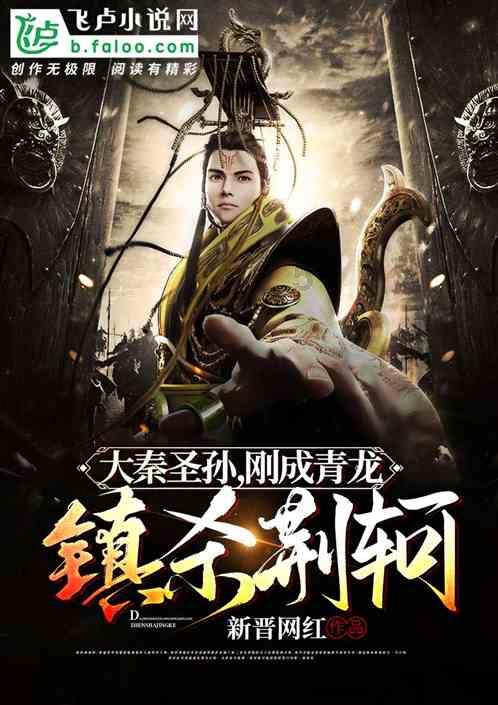 寻找奈良树花